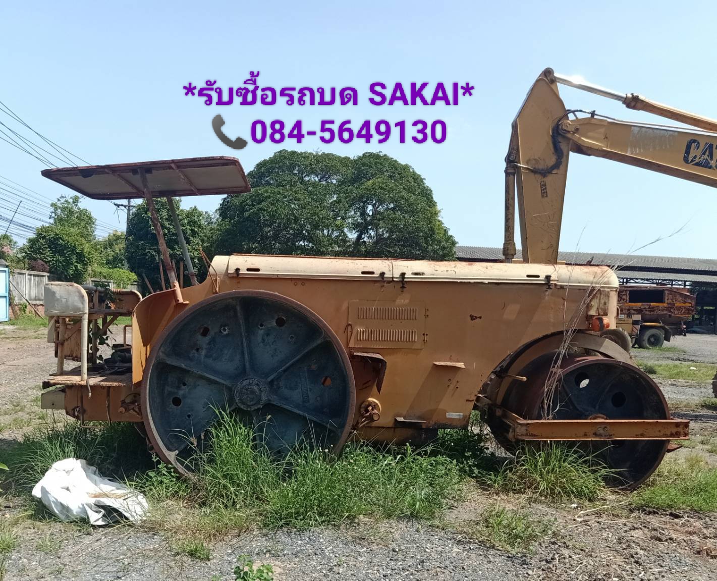 รับซื้อรถบดSAKAI และซากรถบดSAKAI