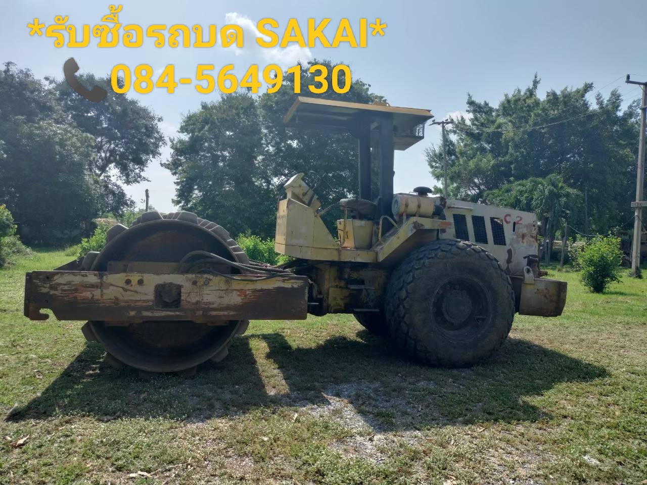 รับซื้อรถบดSAKAI และซากรถบดSAKAI