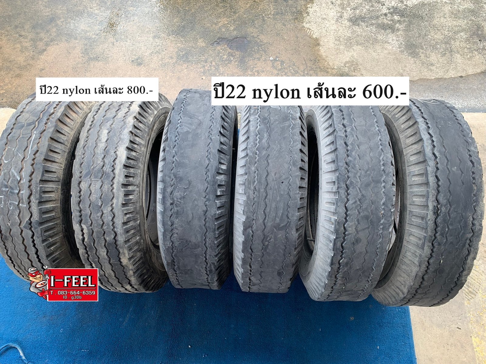 ยางเก่ารถบรรทุก BS 7.50r16 mr ยางในรองครบ ชุดมี 9เส้นปี22และปี21 ยางเก่ารถบรรทุก BS 7.50r16 mr ยางในรองครบ ชุดมี 9เส้นปี22และปี21