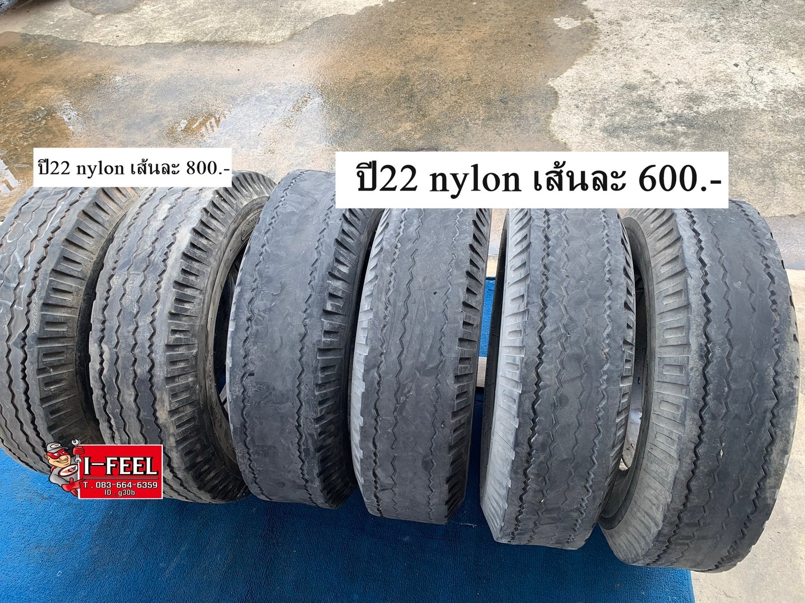 ยางเก่ารถบรรทุก BS 7.50r16 mr ยางในรองครบ ชุดมี 9เส้นปี22และปี21 ยางเก่ารถบรรทุก BS 7.50r16 mr ยางในรองครบ ชุดมี 9เส้นปี22และปี21