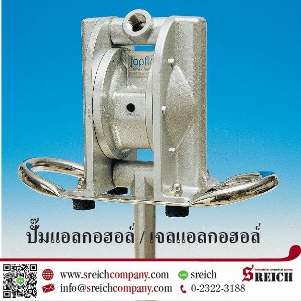 ปั๊มสูบส่งแอลกอฮอล ปั๊มเจลแอลกอฮอล์ ขนถ่าย บรรจุ ในกระบวนการผลิต ปั๊มสูบส่งแอลกอฮอล ปั๊มเจลแอลกอฮอล์ ขนถ่าย บรรจุ ในกระบวนการผลิต