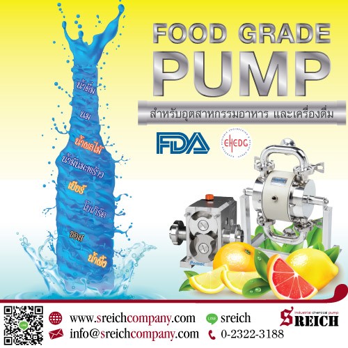 Sanitary Diaphragm Pump ปั๊มเพื่อกระบวนการผลิตอาหารและเครื่องดื่ม Sanitary Diaphragm Pump ปั๊มเพื่อกระบวนการผลิตอาหารและเครื่องดื่ม