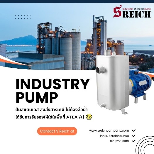ปั๊ม Self-Priming สำหรับงานบำบัดน้ำเสีย จากเอส ไรคส์
