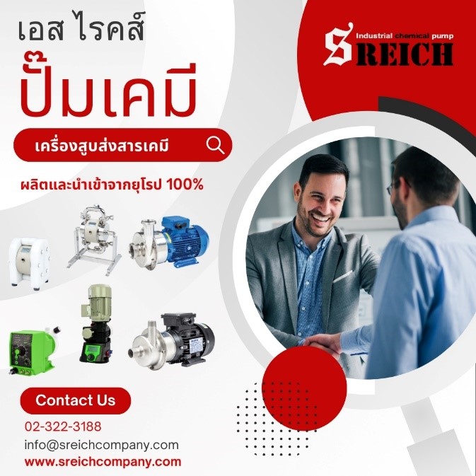 ปั๊มเติม Flavor ที่แข็งแกร่ง ทนทานเคมี พร้อมลุยทุกสภาวะในกระบวนการผลิตอาหารสัตว์ ปั๊มเติม Flavor ที่แข็งแกร่ง ทนทานเคมี พร้อมลุยทุกสภาวะในกระบวนการผลิตอาหารสัตว์