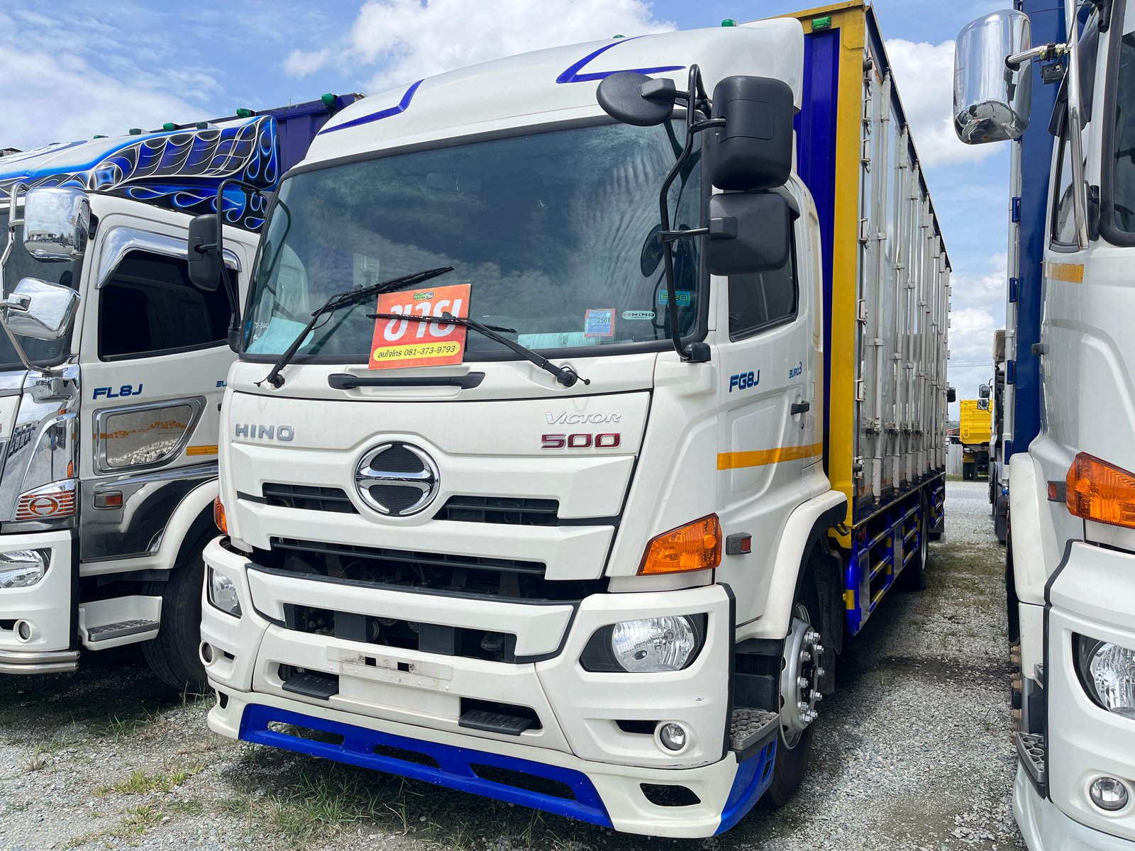 หกล้อตู้สิบบาน HINO FG8J 240แรง ปี 64 (3641)