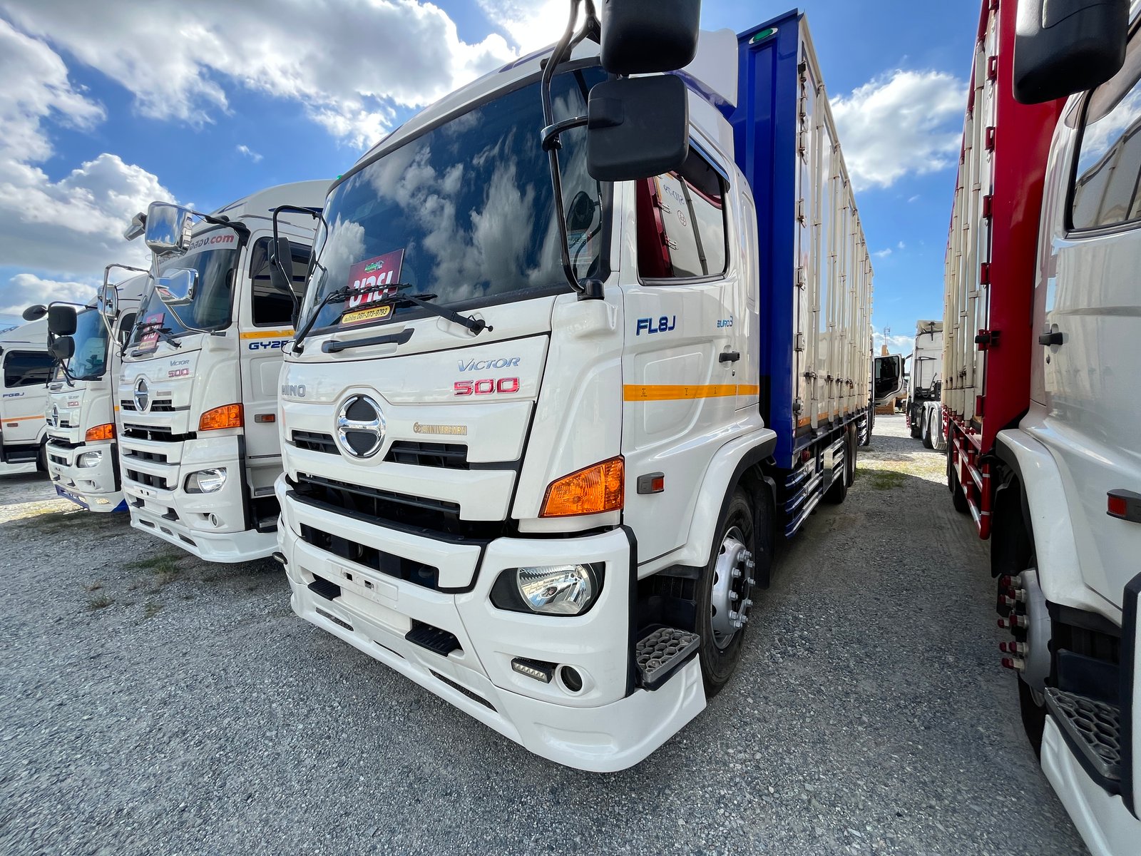 สิบล้อตู้สิบบาน HINO FL8J 260แรง ปี 65 (9027)