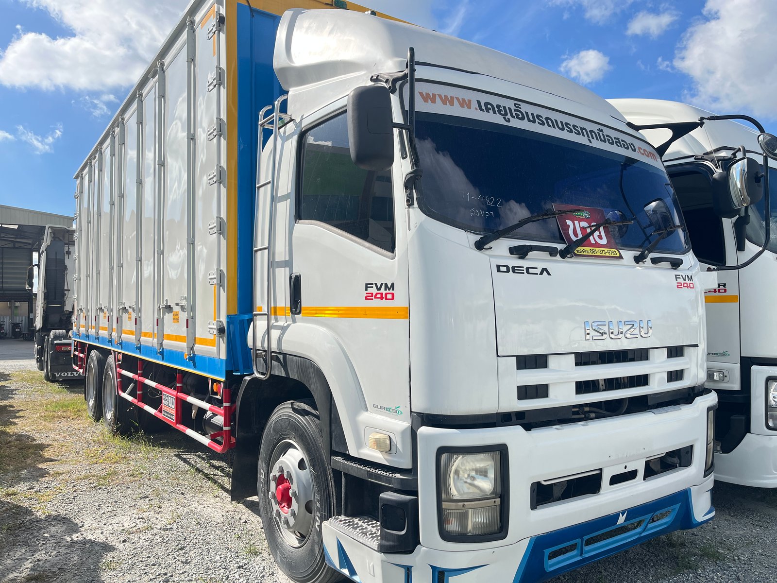 สิบล้อตู้สิบบาน ISUZU FVM 240แรง ปี 56 (4822)