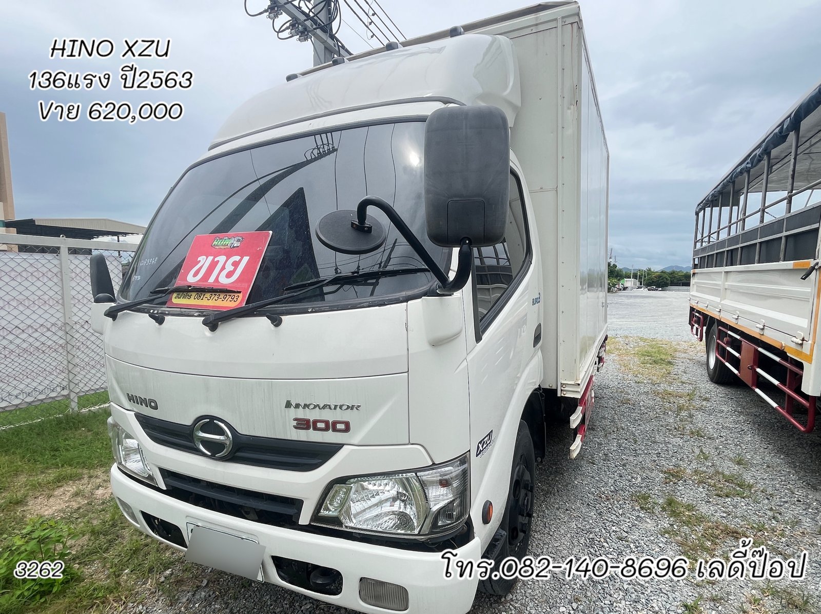 สี่ล้อตู้จัมโบ้ HINO XZU 136แรง ปี 63 (3262)