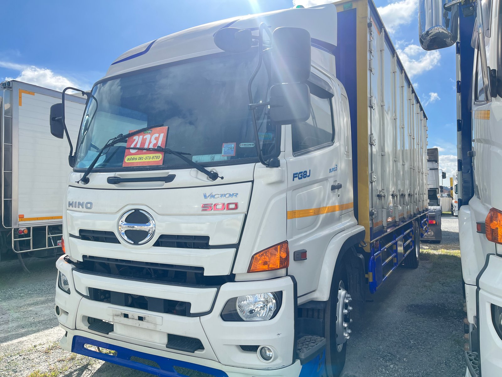 หกล้อตู้สิบบาน HINO FG8J 240แรง ปี 64 (3641)