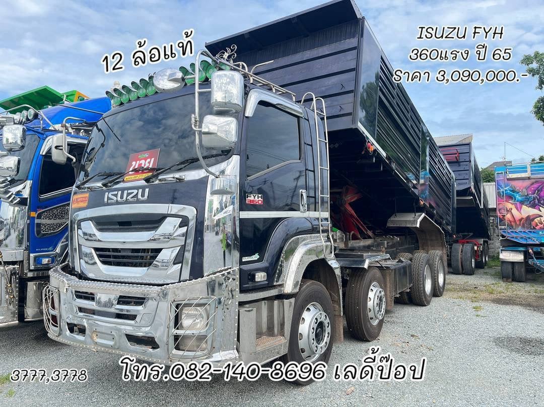 สิบสองล้อดั้มพ์พ่วงแม่ลูก ISUZU FYH 360แรง ปี 65
