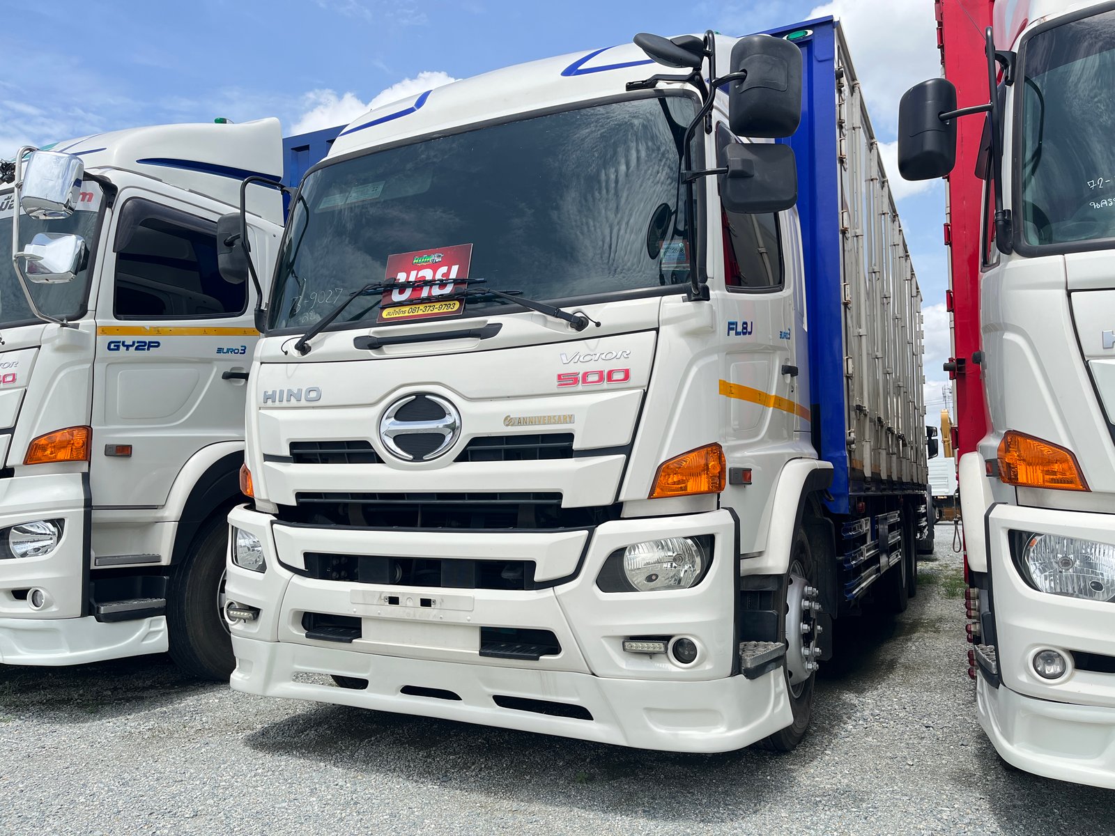 สิบล้อตู้สิบบาน HINO FL8J 260แรง ปี 65 (9027)