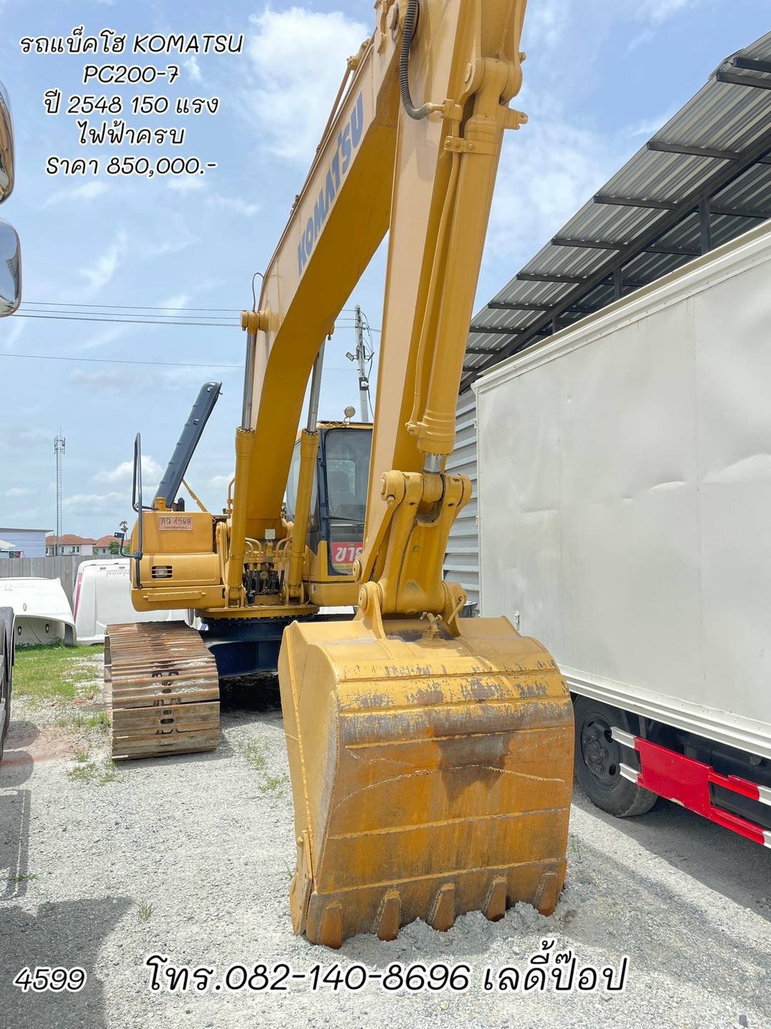 แบ็คโฮ KOMATSU PC200 รุ่น 7 ปี 2548 (4599)