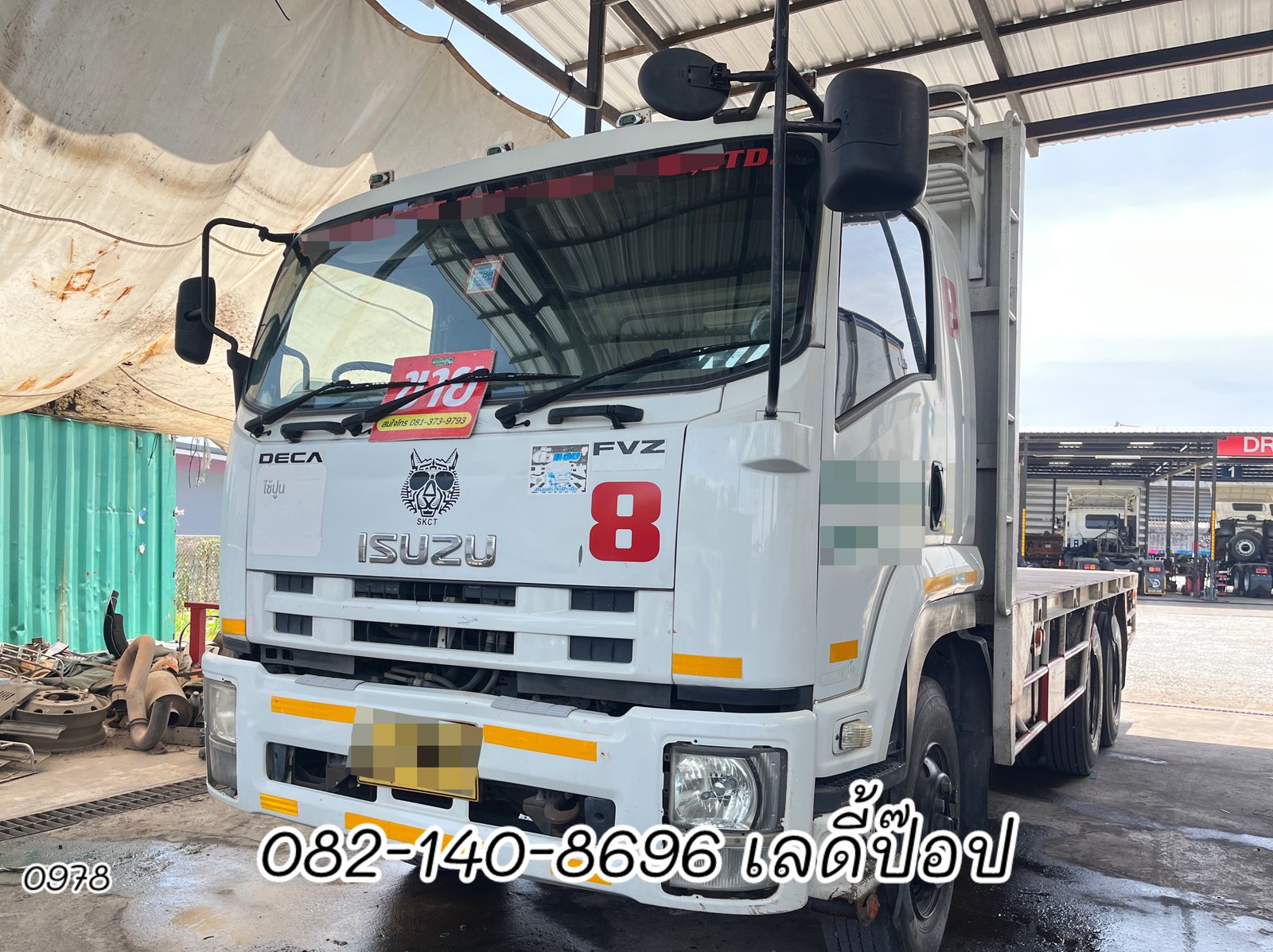 สิบล้อพื้นเรียบ ISUZU FVZ 300แรง ปี 2557 (0978)