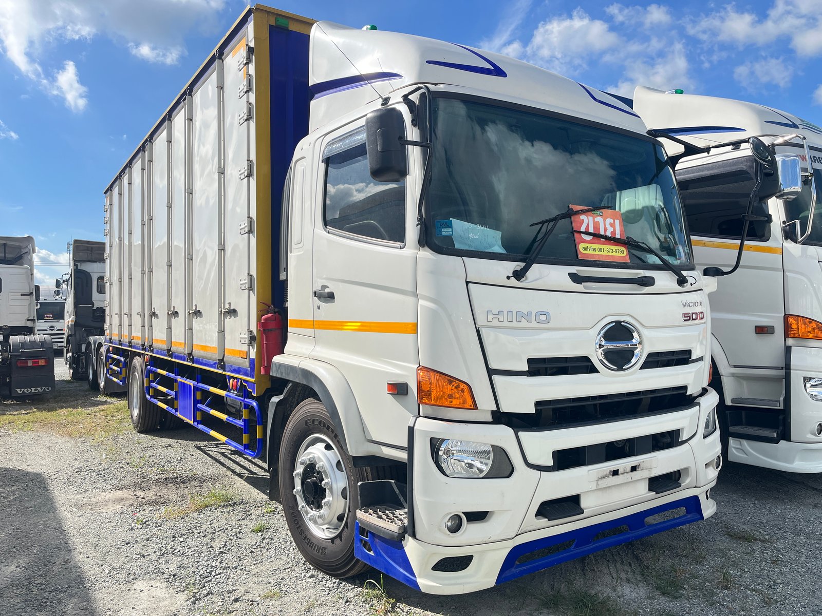 หกล้อตู้สิบบาน HINO FG8J 240แรง ปี 64 (3641)