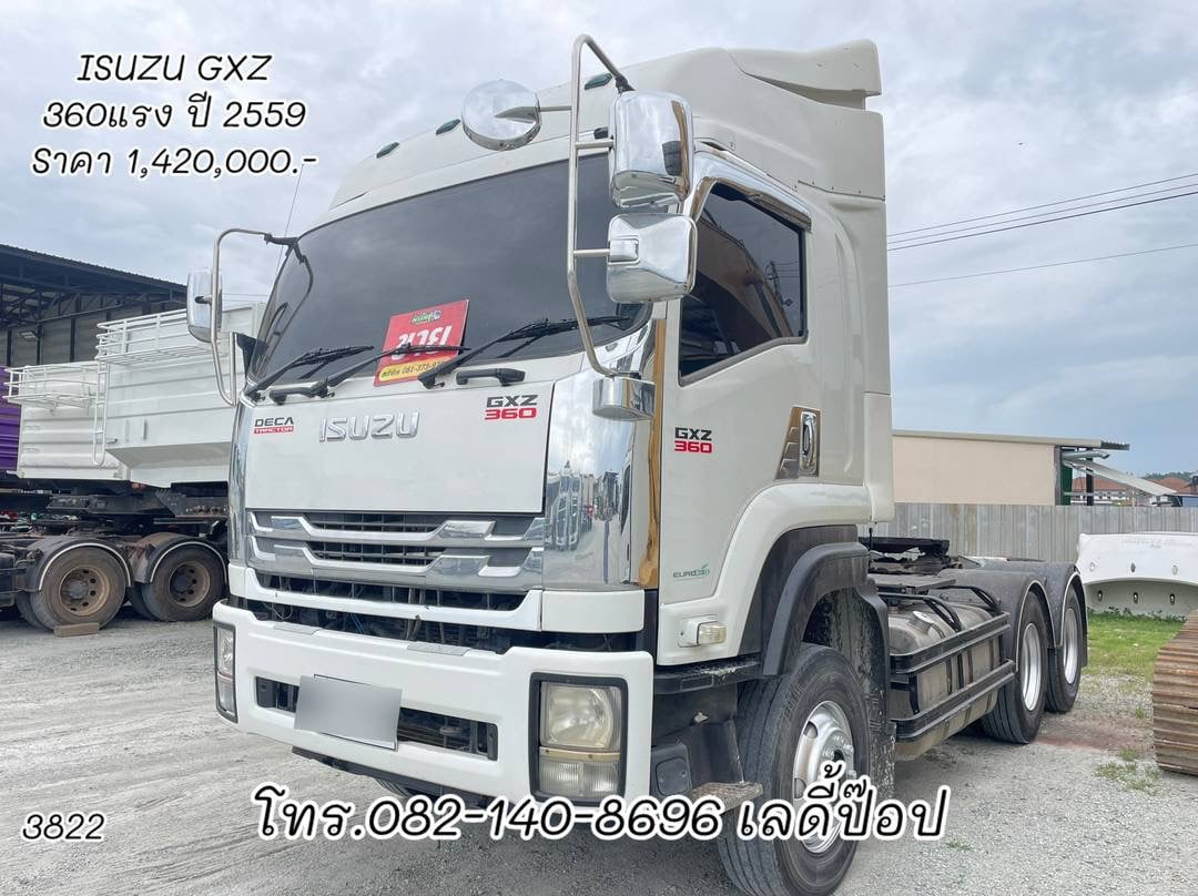 หัวลาก ISUZU GXZ 360แรง ปี 59 (3822)