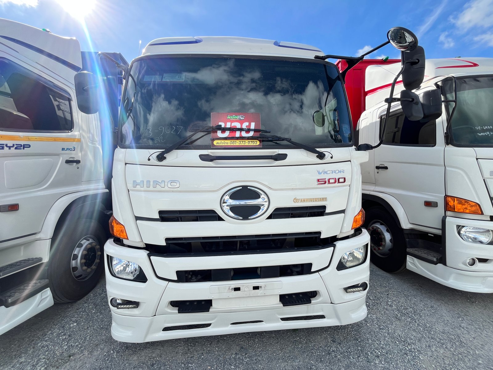 สิบล้อตู้สิบบาน HINO FL8J 260แรง ปี 65 (9027)