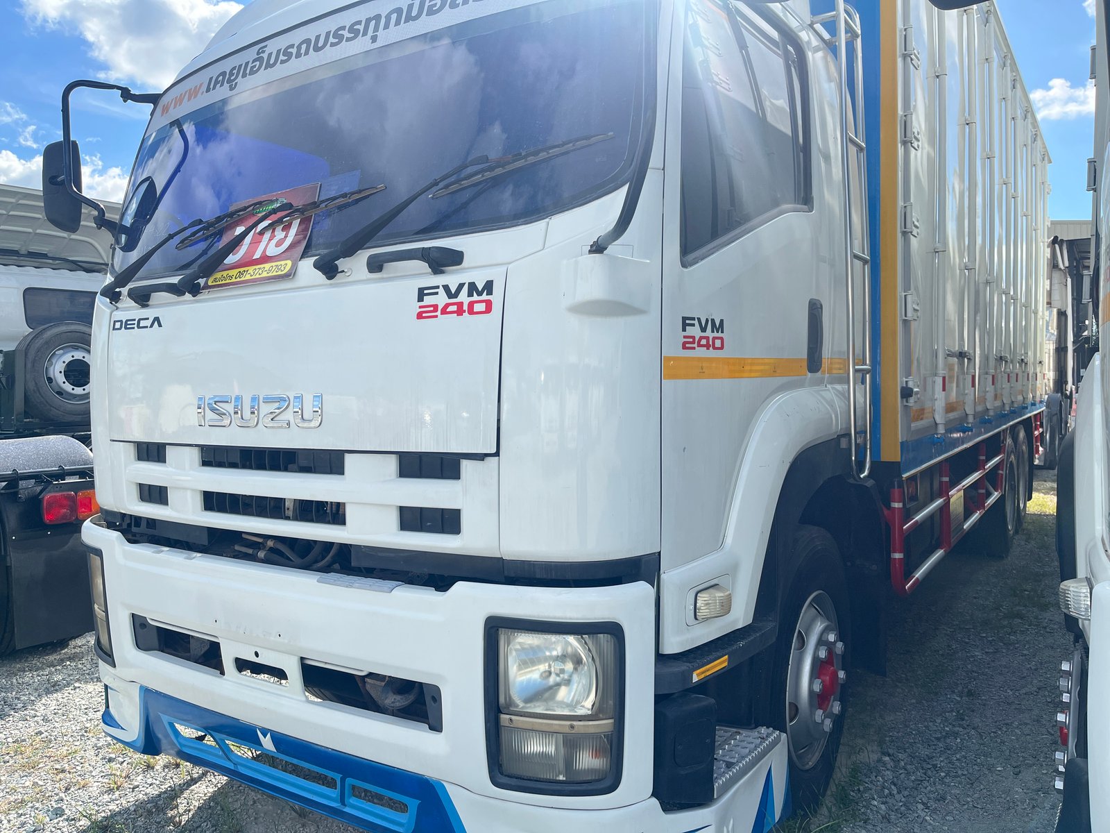 สิบล้อตู้สิบบาน ISUZU FVM 240แรง ปี 56 (4822)