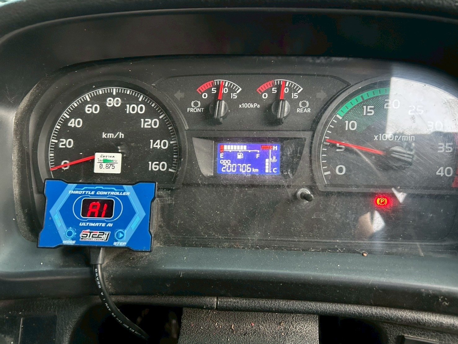 หัวลาก HINO FG8J 260 แรง ปี 2565 (1779)