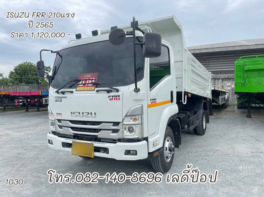 หกล้อดั้มพ์ ISUZU FRR 210แรง ปี 65 (1030)