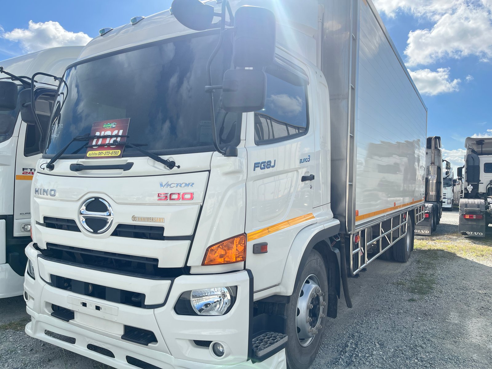 หกล้อตู้เย็น HINO FG8J 240แรง ปี 66 (4212)