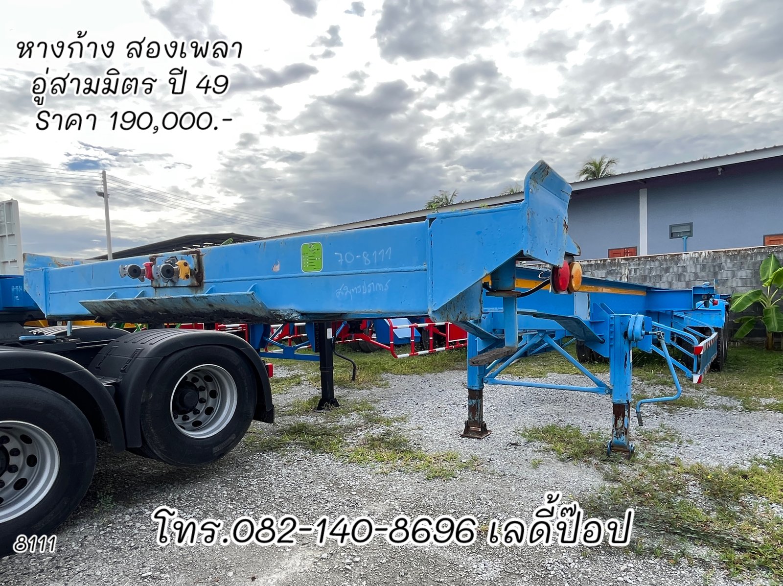 หางก้าง สองเพลา อู่สามมิตร ปี 49 (8111)
