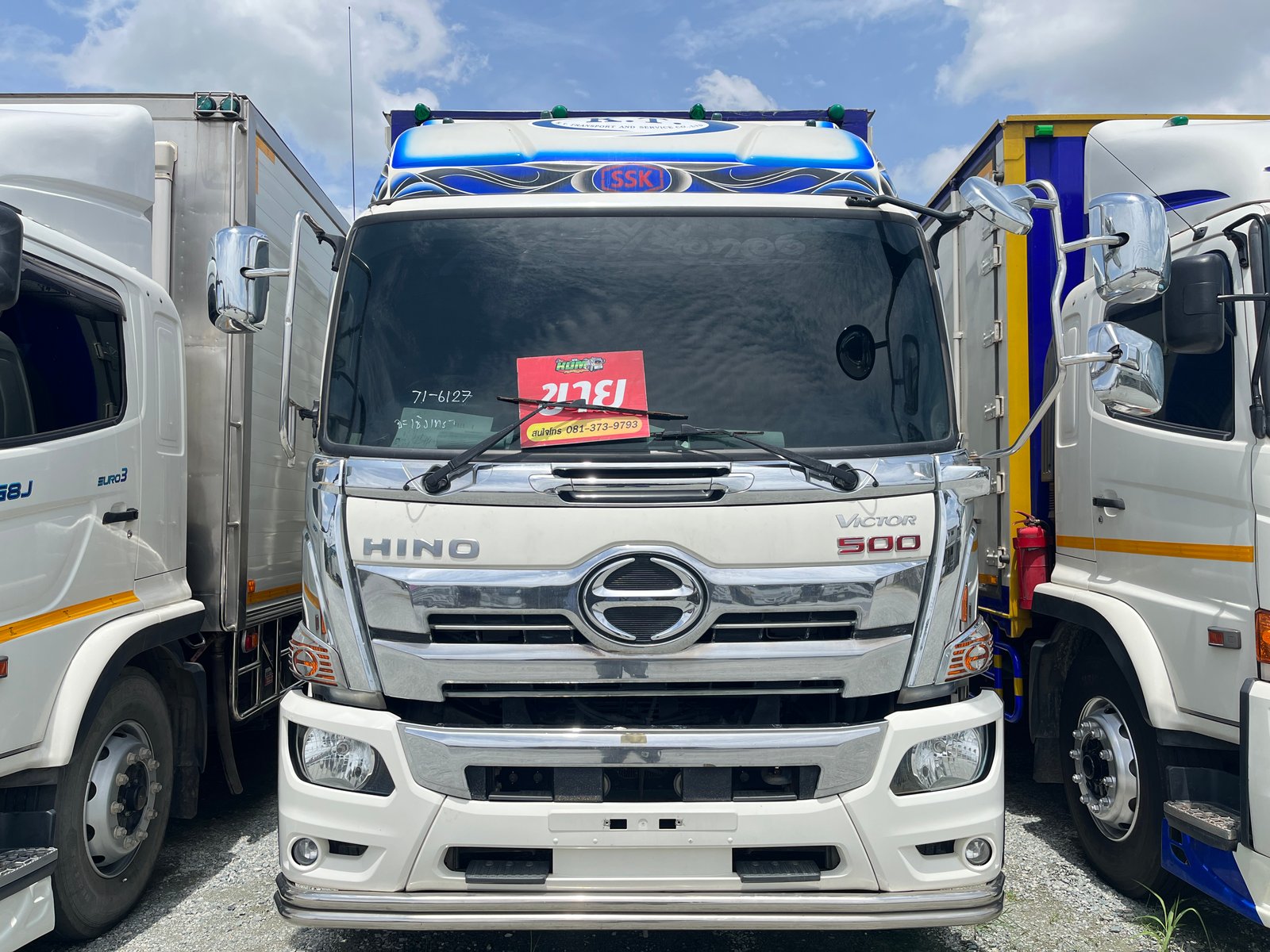 สิบล้อตู้สิบบาน HINO FL8J 260แรง ปี 2564 (6127)