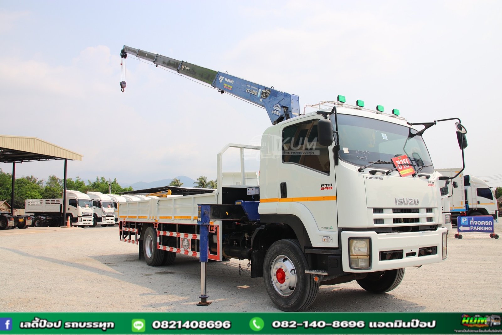 หกล้อเครน TADANO 5 ตัน 5 ปลอก ISUZU FTR 240แรงม้า ปี 55 (3593) หกล้อเครน TADANO 5 ตัน 5 ปลอก ISUZU FTR 240แรงม้า ปี 55 (3593)