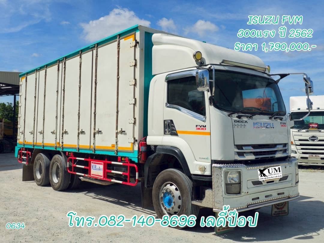 สิบล้อตู้สิบบาน ISUZU FVM 300แรง ปี 62 (0634)