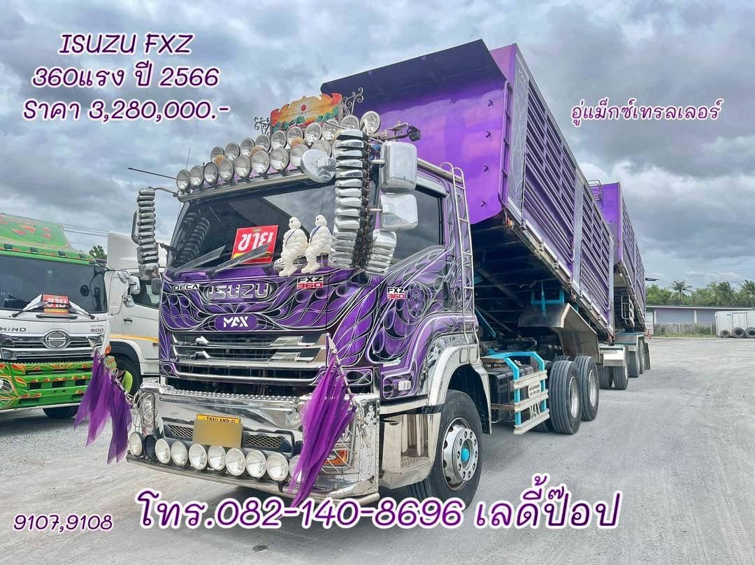 สิบล้อดั้มพ์พ่วงแม่ลูก ISUZU FXZ 360แรง ปี 66 (9107,9108)