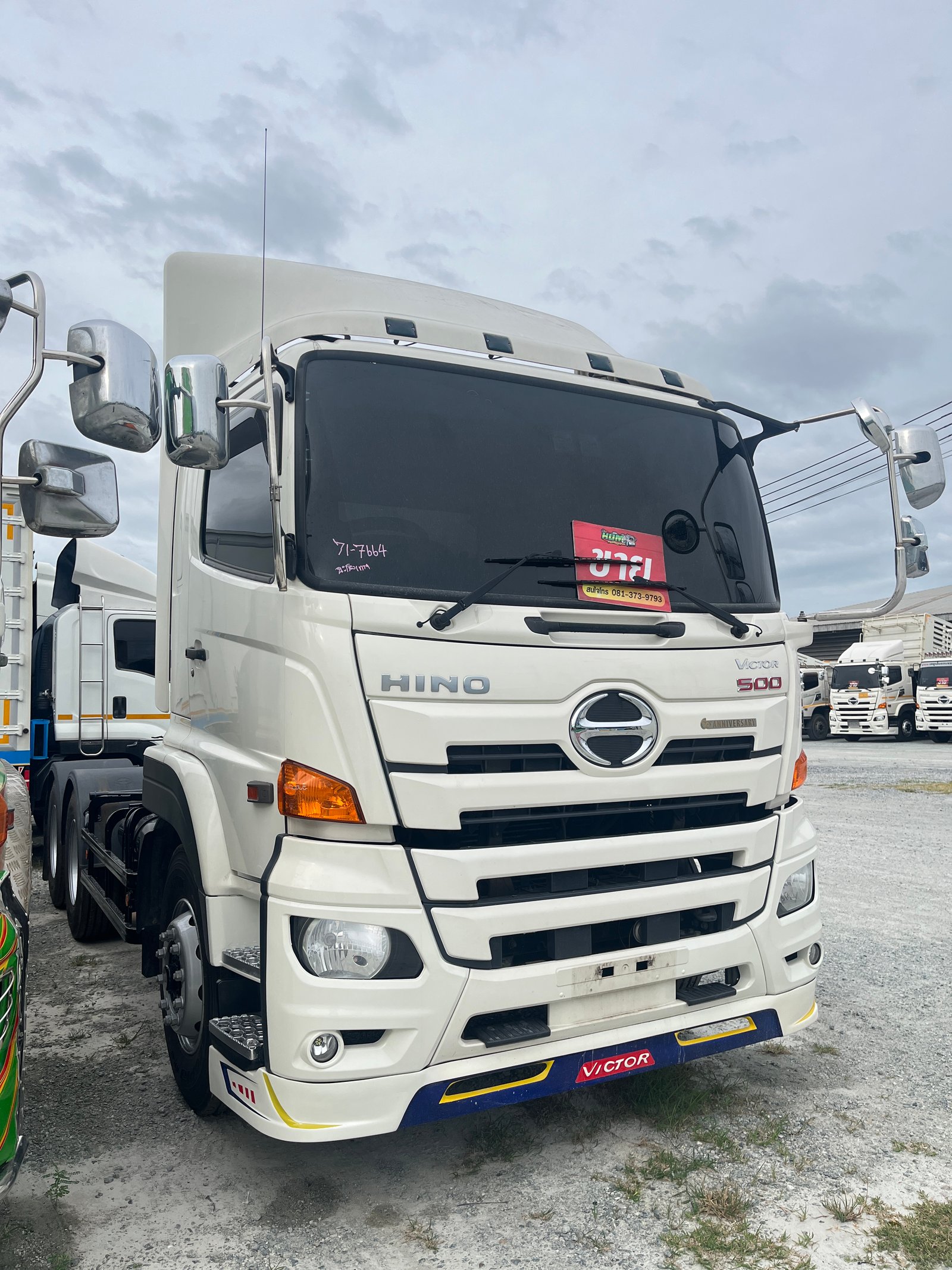 หัวลาก HINO FM1A 344แรง ปี 2565 (7664)