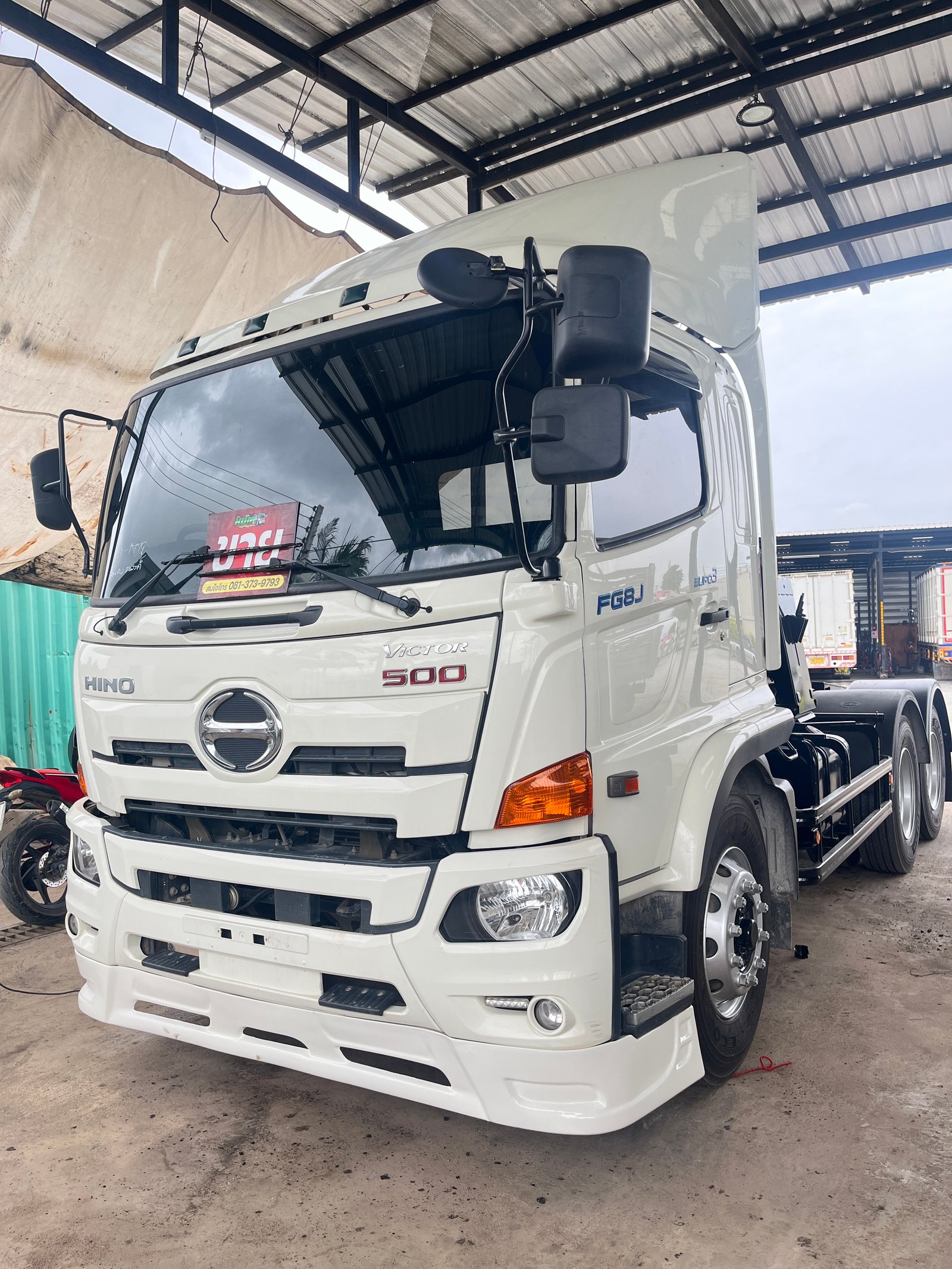 หัวลาก HINO FG8J 260 แรง ปี 2565 (1779) หัวลาก HINO FG8J 260 แรง ปี 2565 (1779)