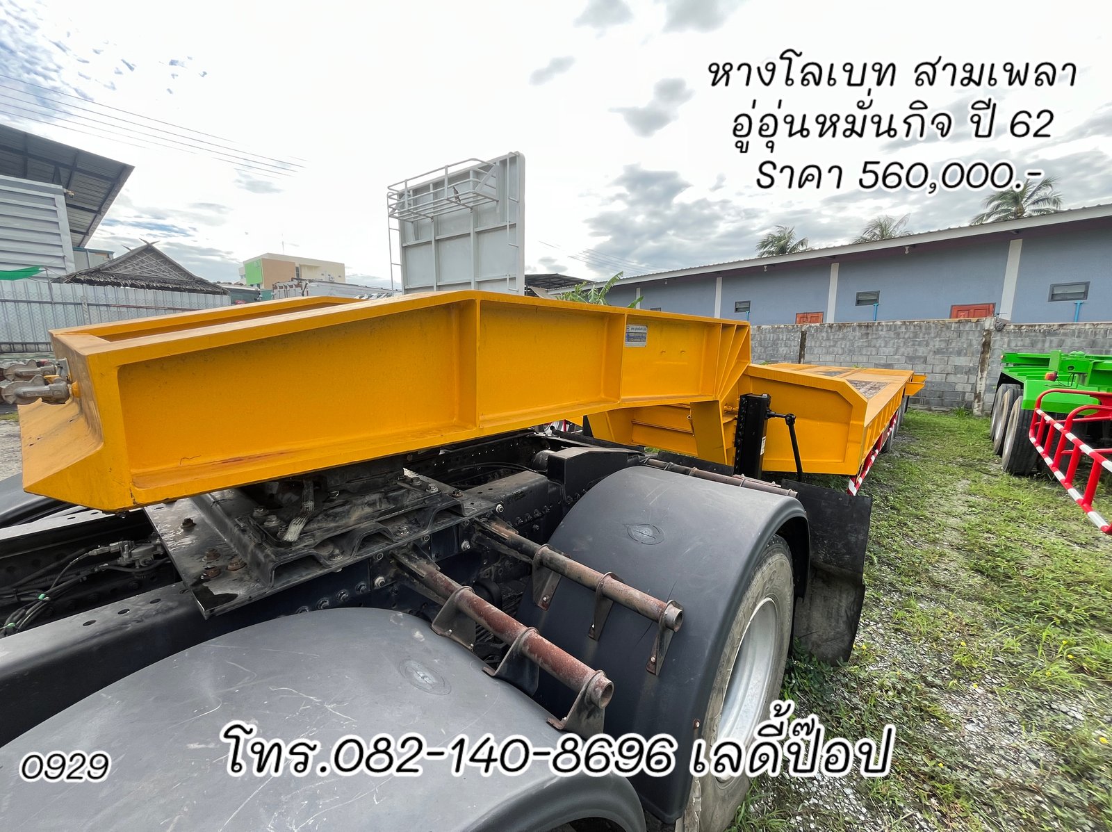 หางโลเบท สามเพลา อู่อุ่นหมั่นกิจ ปี 62 (0929)