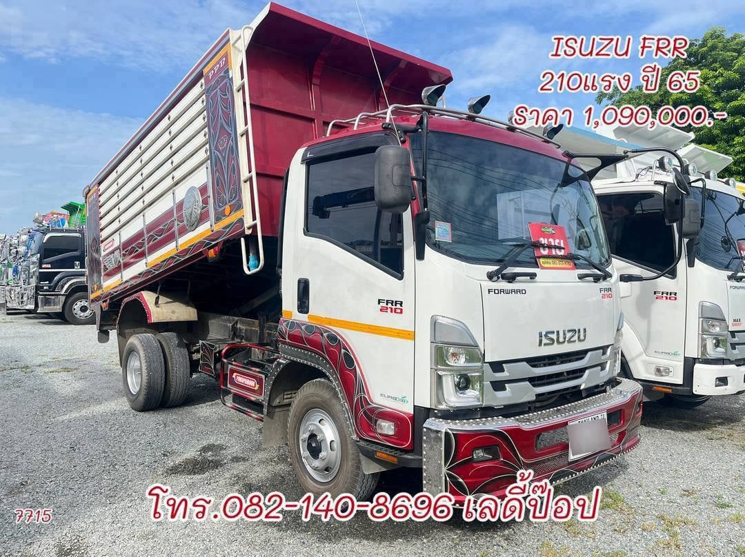 หกล้อดั้มพ์เกษตร ISUZU FRR 210แรง ปี 65 (7715)