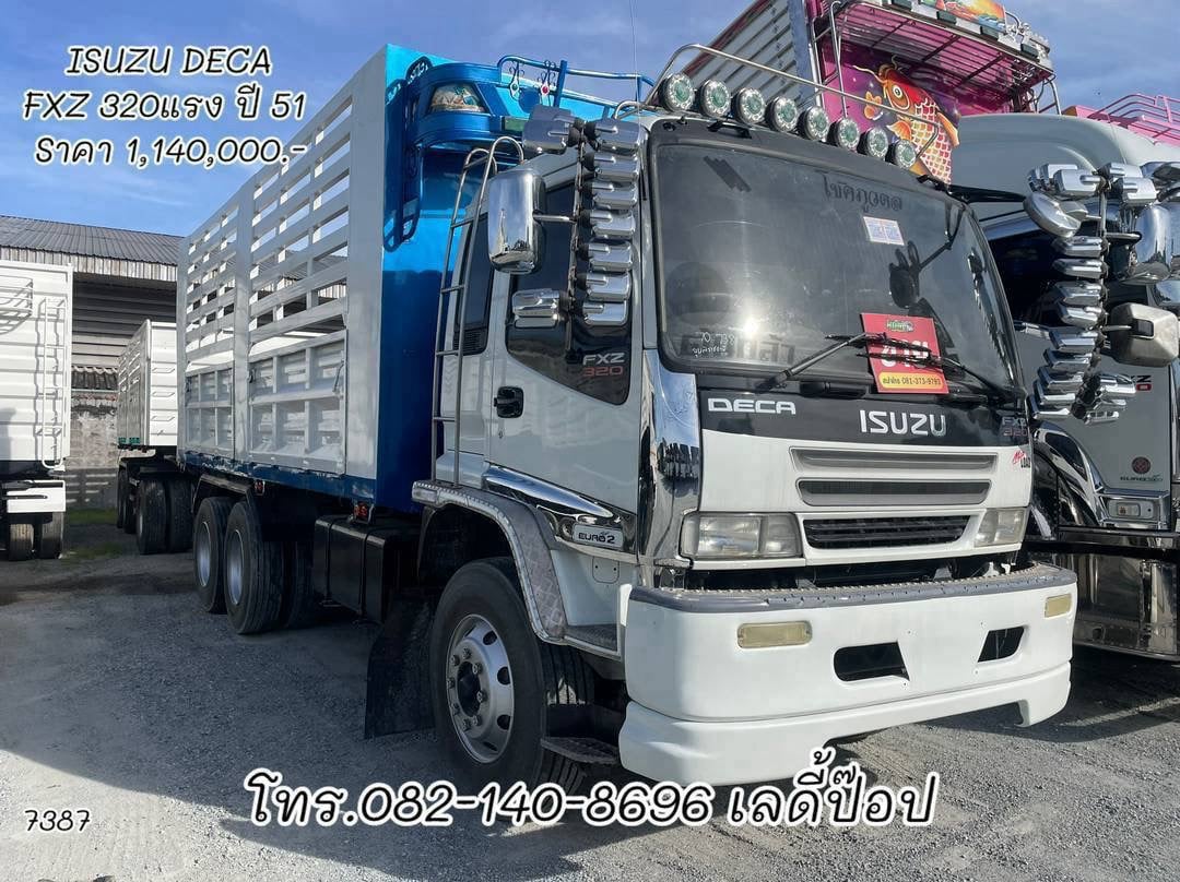 สิบล้อดั้มพ์คอกเกษตรISUZU FXZ 320แรง ปี 51 (7387)