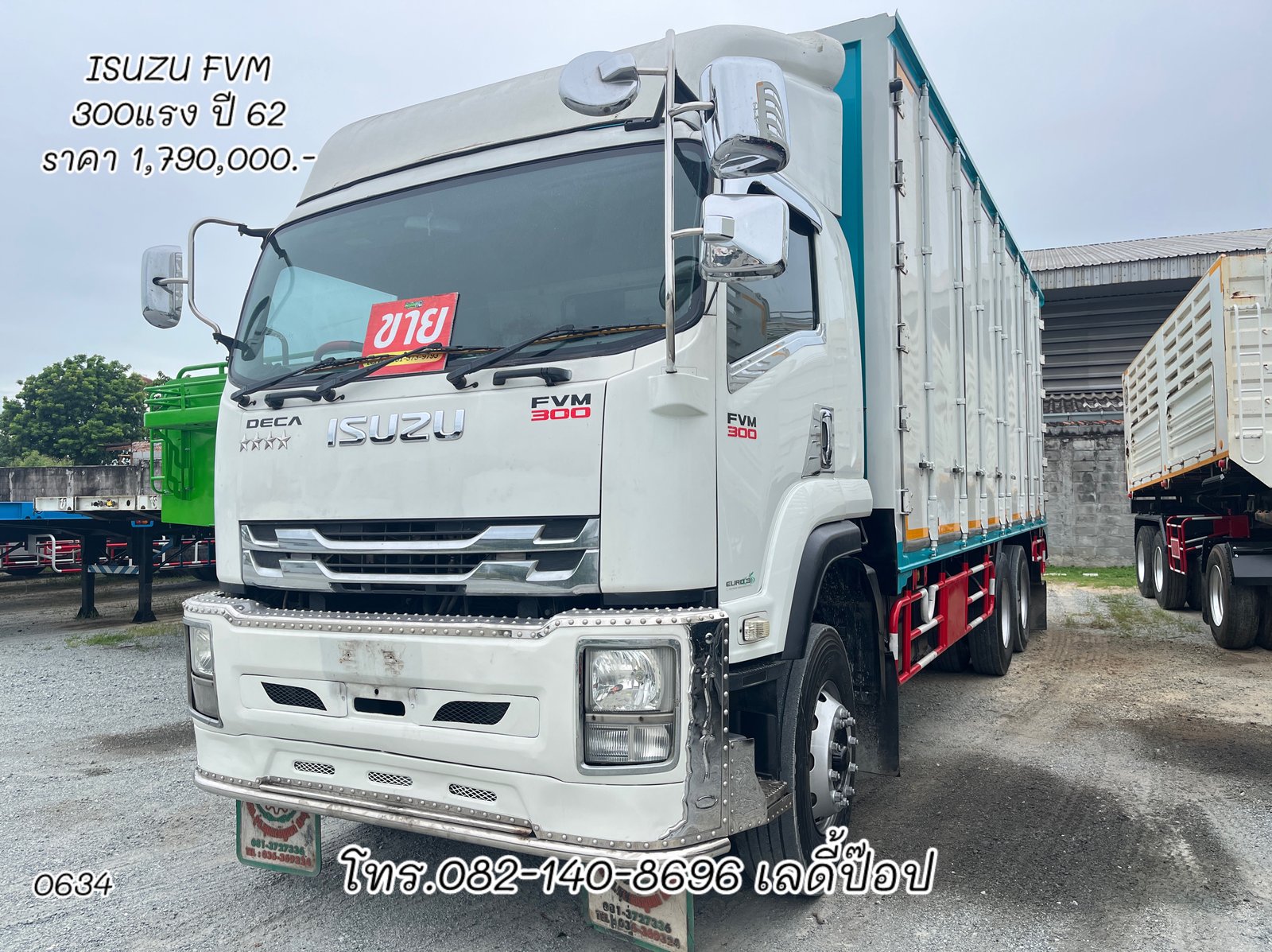 สิบล้อตู้สิบบาน ISUZU FVM 300แรง ปี 62 (0634)