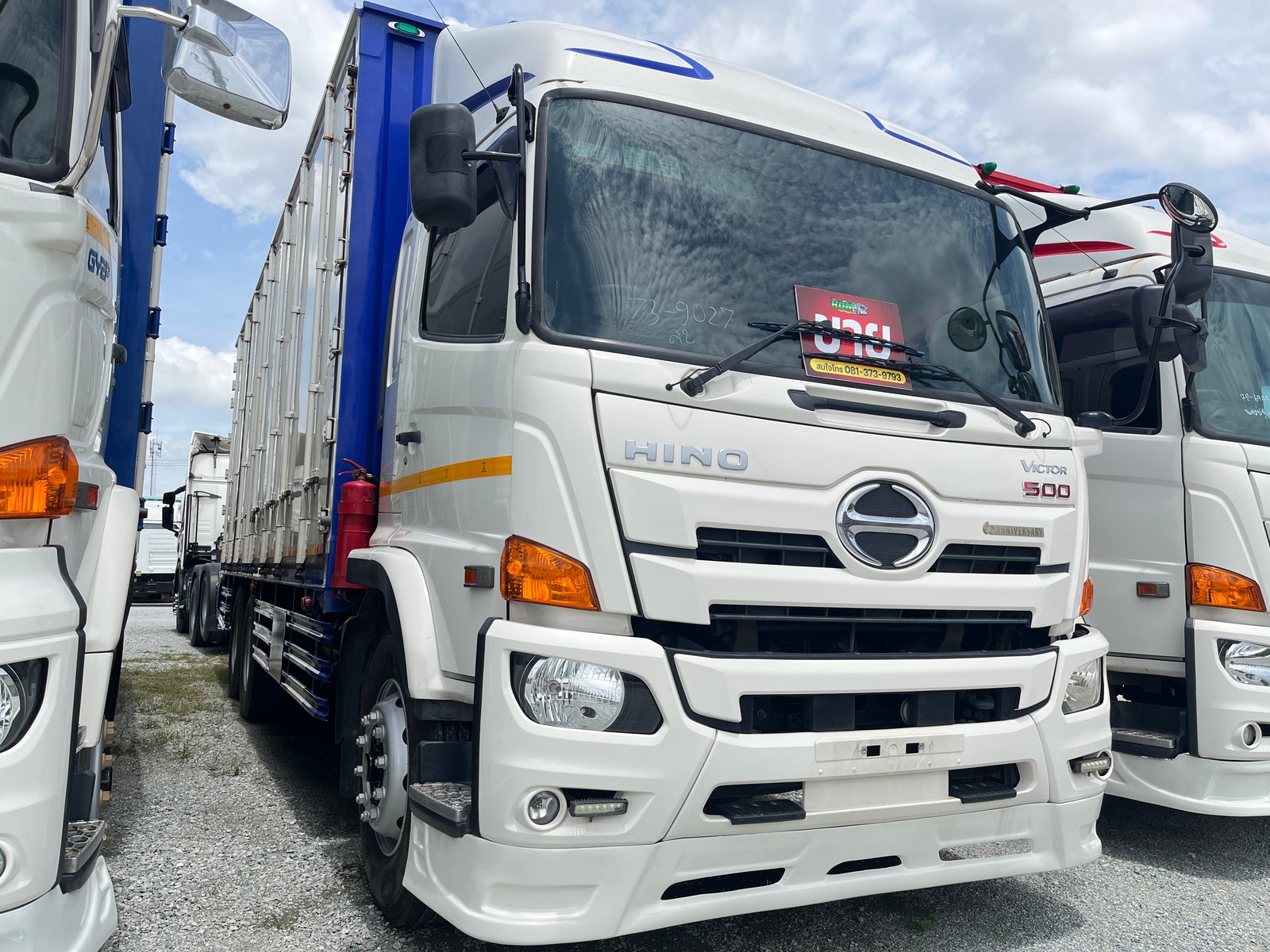 สิบล้อตู้สิบบาน HINO FL8J 260แรง ปี 65 (9027)