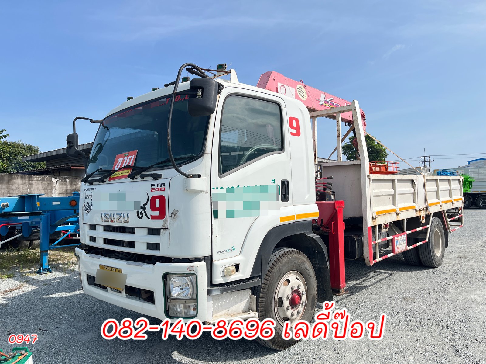 หกล้อเครน ISUZU FTR 240แรง ปี 2557 (0947)