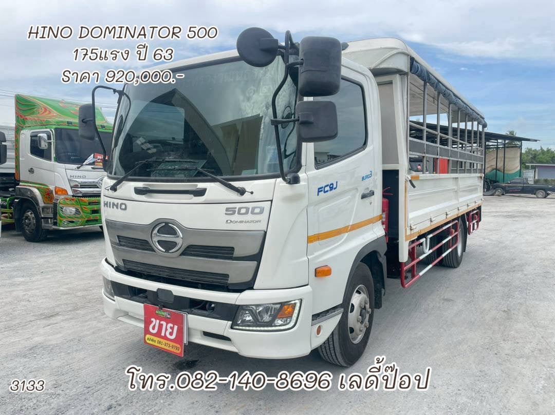 หกล้อโดยสาร HINO DOMINATOR 500 175แรง ปี 63 (3133)