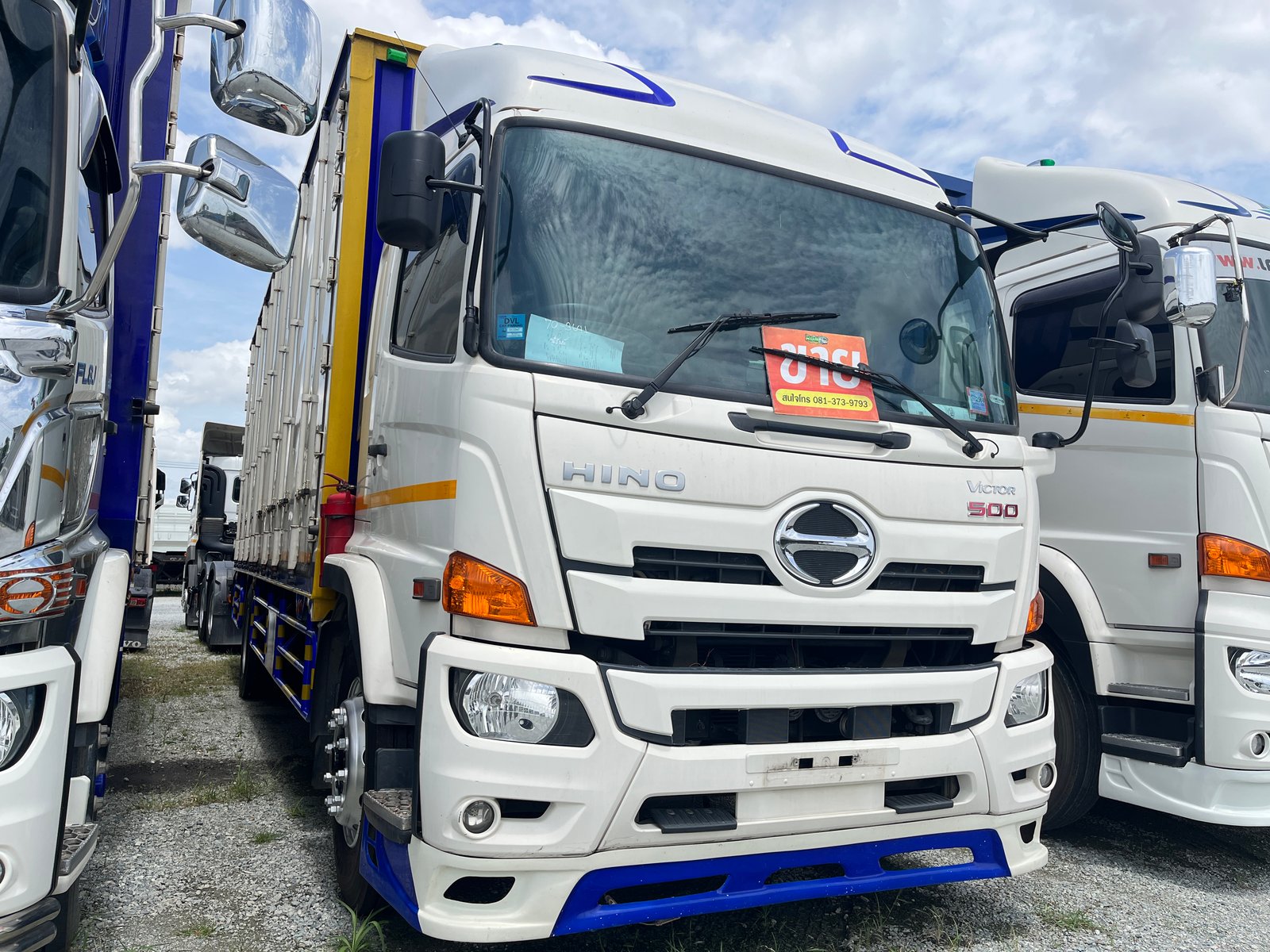 หกล้อตู้สิบบาน HINO FG8J 240แรง ปี 64 (3641) หกล้อตู้สิบบาน HINO FG8J 240แรง ปี 64 (3641)
