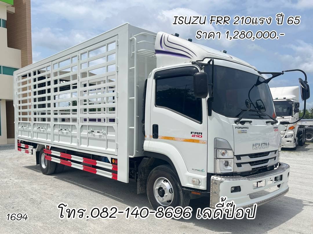 หกล้อคอกสูง ISUZU FRR 210แรง ปี 65 (1694)