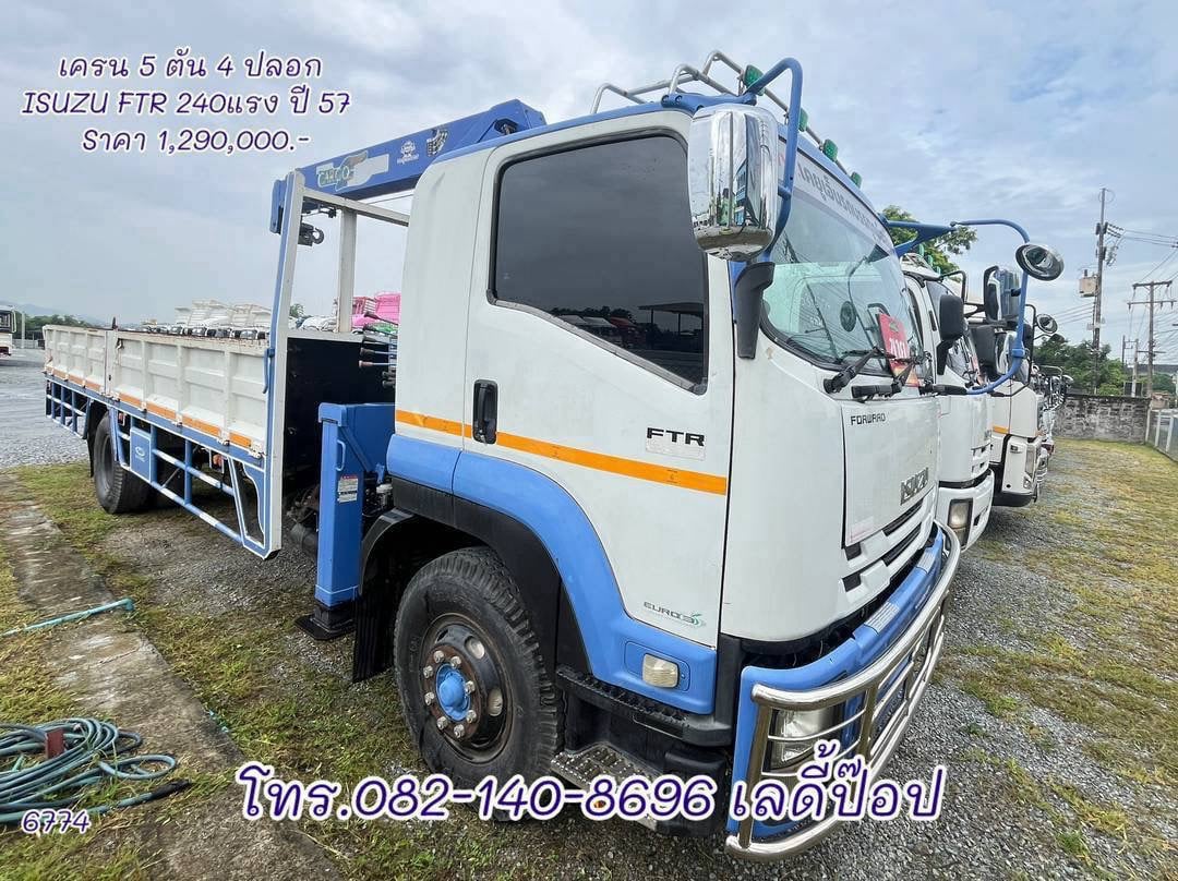 หกล้อเครน ISUZU FTR 240แรง ปี 57 (6774)
