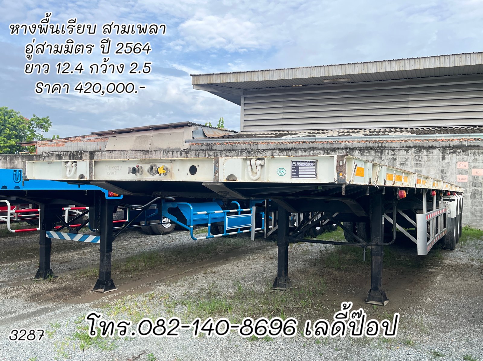 หางพื้นเรียบ สามเพลา อู่สามมิตร ปี 64 (3287)