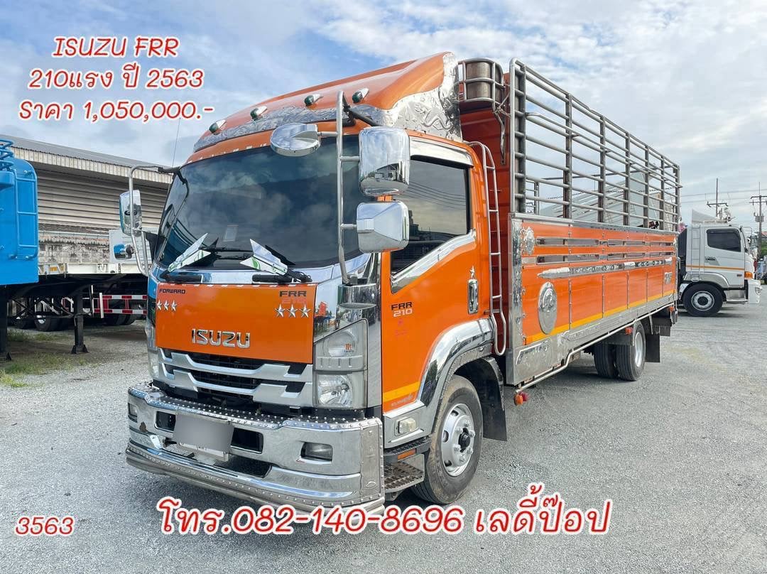 หกล้อคอกสูง ISUZU FRR 210แรง ปี 63 (3563)
