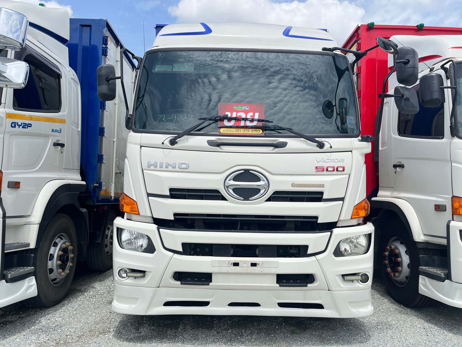 สิบล้อตู้สิบบาน HINO FL8J 260แรง ปี 65 (9027)
