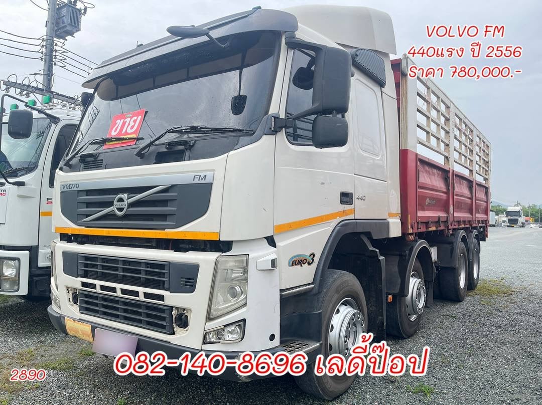 สิบสองล้อคอก VOLVO FM 440แรง ปี 56 (2890)
