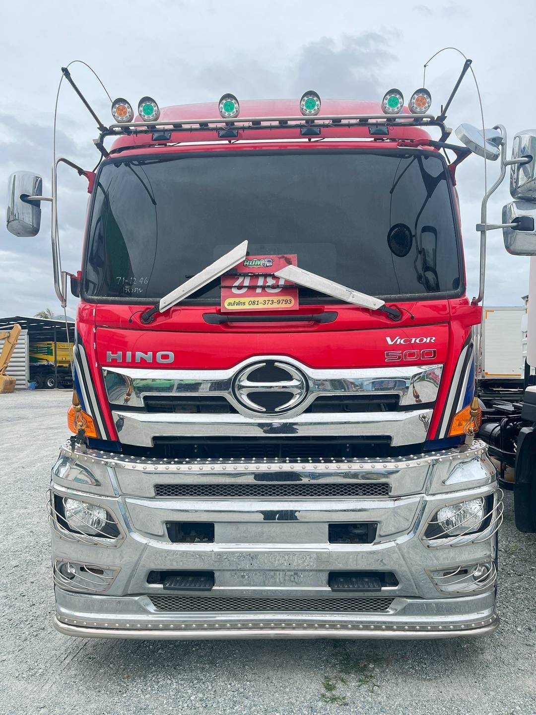 หัวลาก HINO FM1A 344แรง ปี 66 (1246)