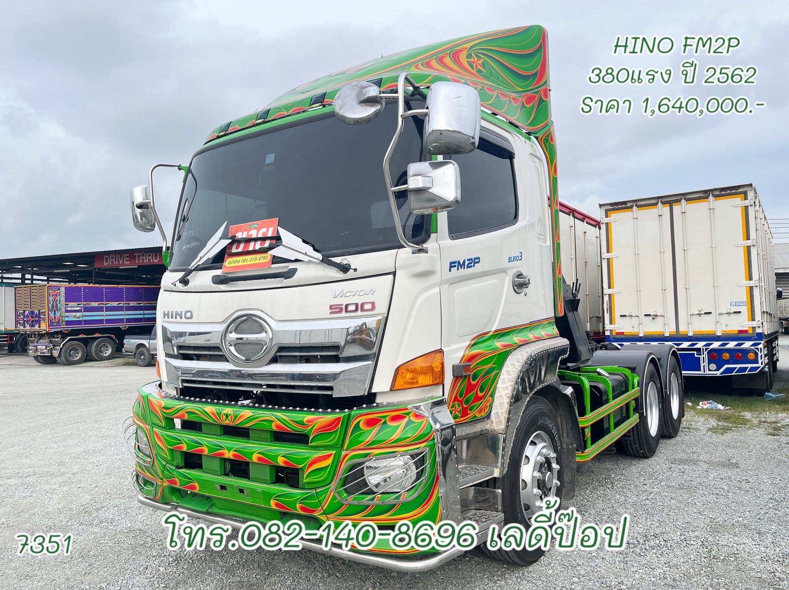 หัวลาก HINO FM2P 380แรง ปี 62 (7351)
