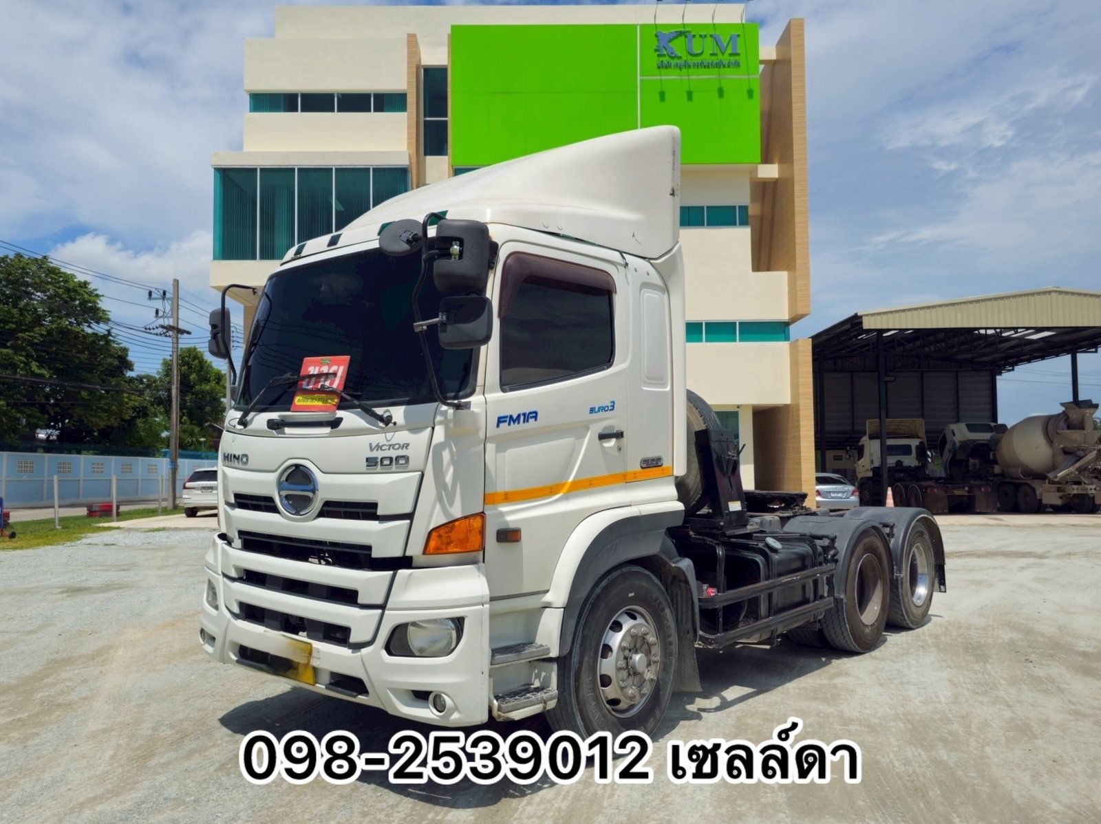 Sาคา พิเศษ โทร 098-2539012 สิบล้อหัวลาก(9030)