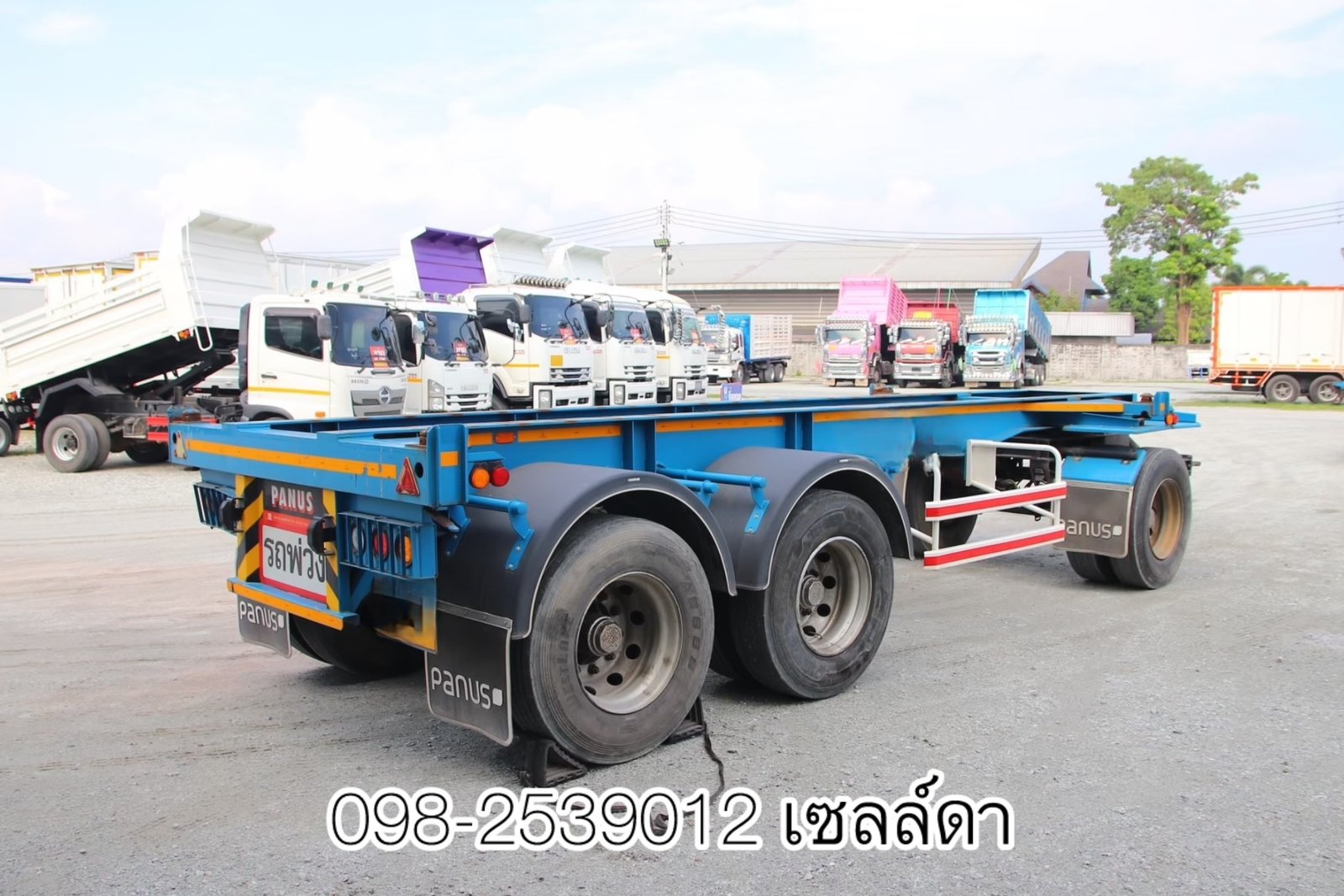หางก้าง สองเพลา (7995)