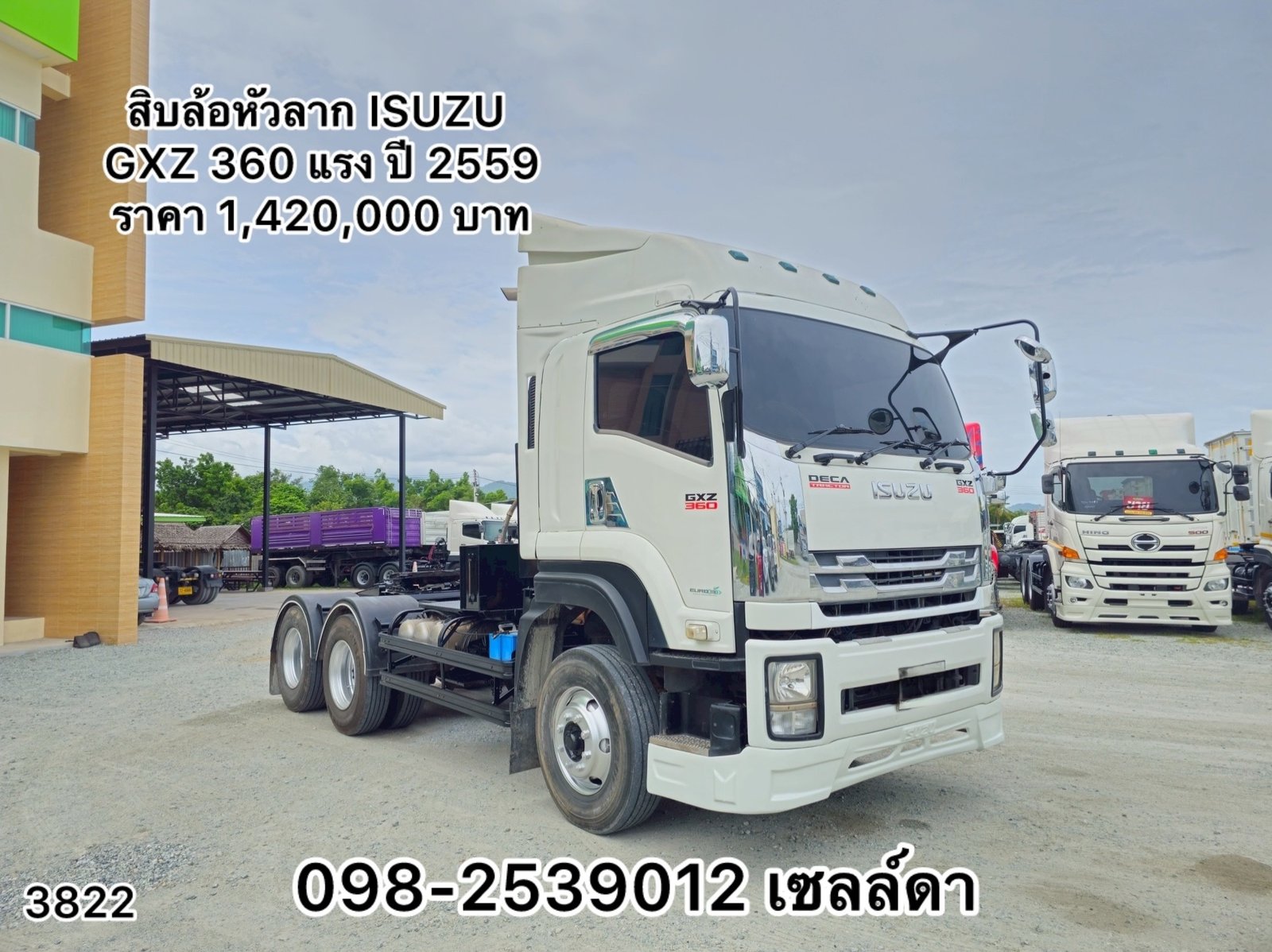 รถสวย sาคาดี พร้อมใช้ (3822)